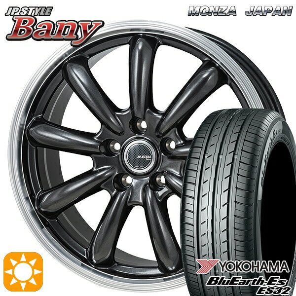 【取付対象】195/65R15 91S ヨコハマ ブルーアース ES32 モンツァ JPスタイル バーニー スーパーダークガンメタ/リムポリッシュ 15インチ 6.0J 5H114.3 サマータイヤホイールセット