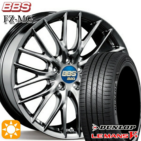 【最大2,000円OFFクーポン】245/45R19 98W ダンロップ ルマン5+ BBS FZ-MG ダイヤモンドブラック (DB) ..