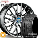 【取付対象】245/45R19 102Y XL ニットー NT555 G2 BBS FZ-MG ダイヤモンドブラック (DB) 19インチ 9.0J 5H114.3 サマータイヤホイールセット