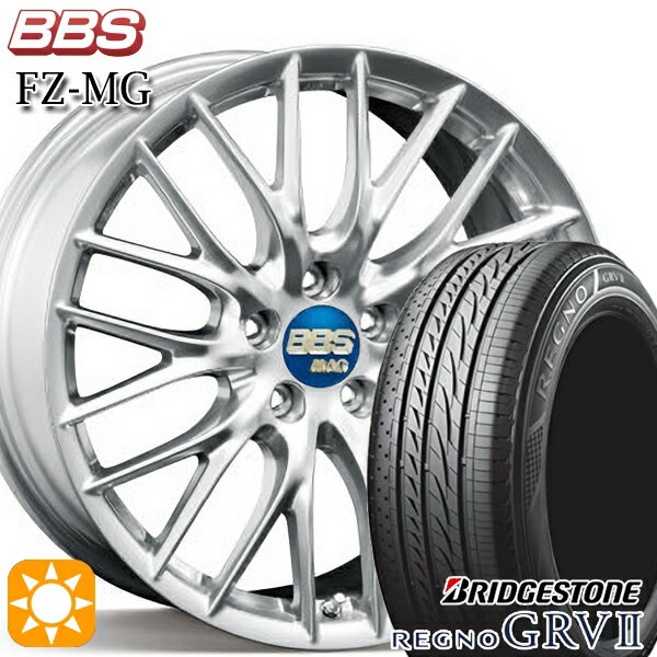 【取付対象】245/40R19 98W XL ブリヂストン レグノ GRV2 BBS FZ-MG ダイヤモンドシルバー (DS) 19インチ 9.0J 5H114.3 サマータイヤホイールセット