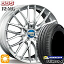 【取付対象】マークX レクサスIS 235/40R19 96W XL VOL ミシュラン プライマシー4 BBS FZ-MG ダイヤモンドシルバー (DS) 19インチ 9.0J 5H114.3 サマータイヤホイールセット