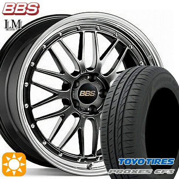 【最大2,000円OFFクーポン】アクア ヤリス 195/45R17 85W XL トーヨー プロクセス CF3 BBS LM DB-BKBD 17インチ 7.0J 4H100 サマータイヤホイールセット