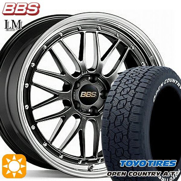 【取付対象】ハリアー エクストレイル 225/65R17 102H トーヨー オープンカントリーA/T3 ホワイトレター BBS LM DB-BKBD 17インチ 7.5J 5H114.3 サマータイヤホイールセット