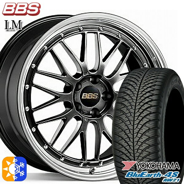 225/65R17 106V ヨコハマ ブルーアース 4S AW21 BBS LM DB-BKBD 17インチ 7.5J 5H114.3 オールシーズン..