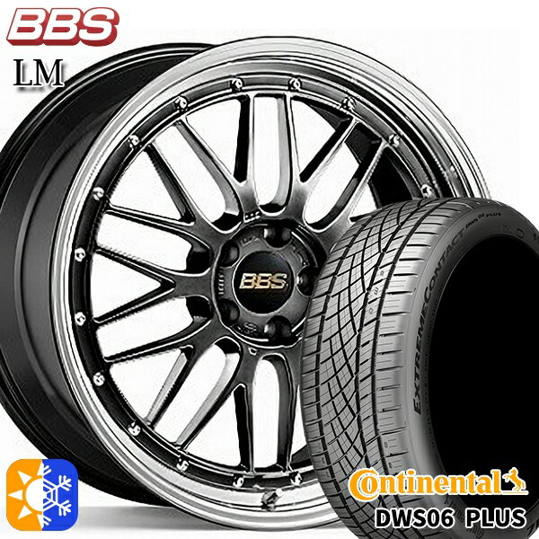 225/40R18 92Y XL コンチネンタル DWS06+ BBS LM DB-BKBD 18インチ 7.5J 5H114.3 オールシーズンタイヤホイールセット