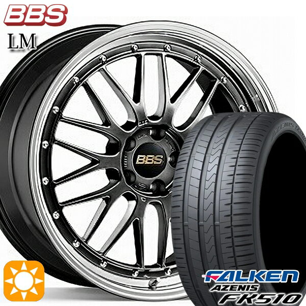 【最大2,000円OFFクーポン】ノア ヴォクシー 215/35R19 85Y XL ファルケン アゼニス FK510 BBS LM DB-BKBD 19インチ 7.5J 5H100 サマータイヤホイールセット