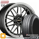 フラッシュクーポン対象★215/55R17 94V ブリヂストン レグノ GRV2 BBS LM DB-BKBD 17インチ 7.5J 5H114.3 サマータイヤホイールセット