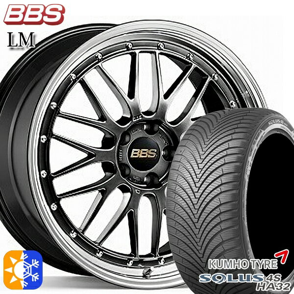 リーフ レヴォーグ 215/50R17 95W XL クムホ ソルウス 4S HA32 BBS LM DB-BKBD 17インチ 7.5J 5H114.3 オールシーズンタイヤホイールセット