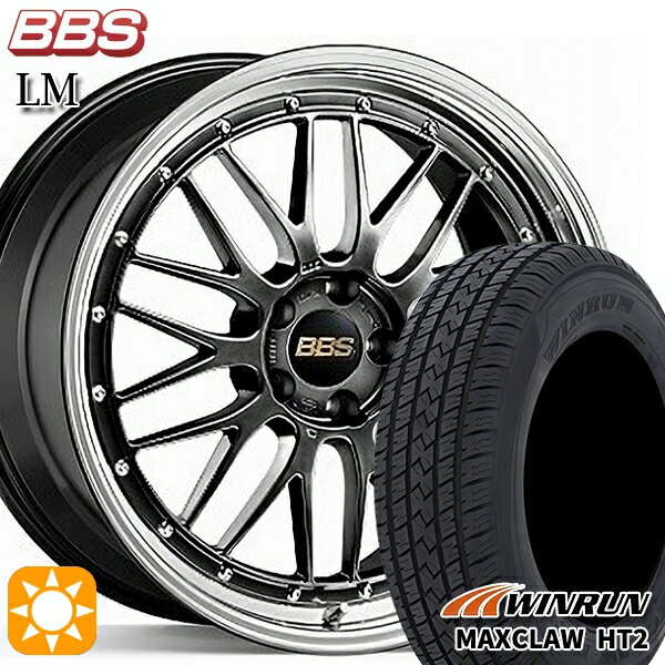 【取付対象】225/65R17 102H ウィンラン マックスクロウ HT2 BBS LM DB-BKBD 17インチ 7.5J 5H114.3 サマータイヤホイールセット
