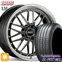 フラッシュクーポン対象★225/45R18 95Y XL ラウフェン Z FIT EQ LK03 BBS LM DB-BKBD 18インチ 8.0J 5H114.3 サマータイヤホイールセット