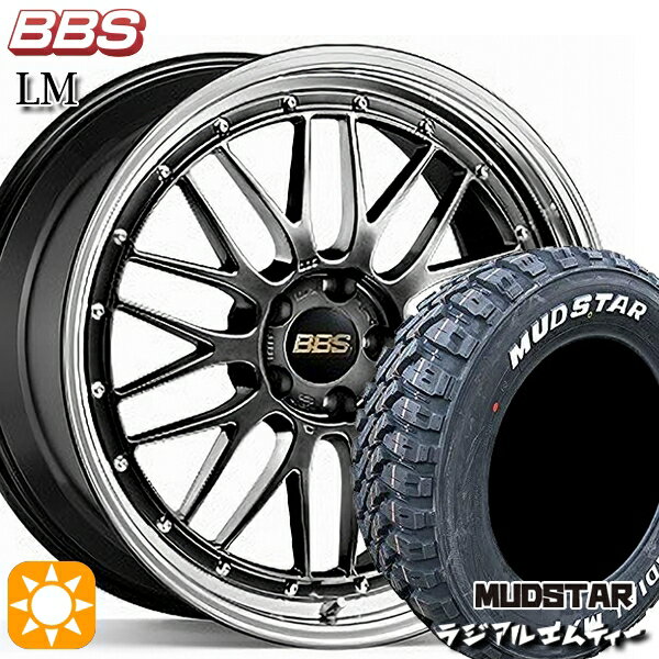 【取付対象】225/65R17 102T マッドスター ラジアルM/T BBS LM DB-BKBD 17インチ 7.5J 5H114.3 サマータイヤホイールセット