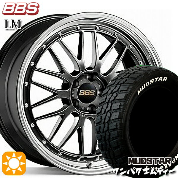 【取付対象】アウトランダー デリカD5 225/55R18 98T WL マッドスター ワンパク M/T ホワイトレター BBS LM DB-BKBD 18インチ 7.5J 5H114.3 サマータイヤホイールセット