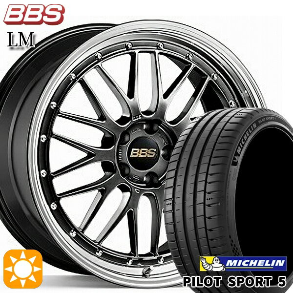 【取付対象】セレナ 215/40R18 89Y XL ミシュラン パイロットスポーツ5 BBS LM DB-BKBD 18インチ 7.5J 5H114.3 サマータイヤホイールセット