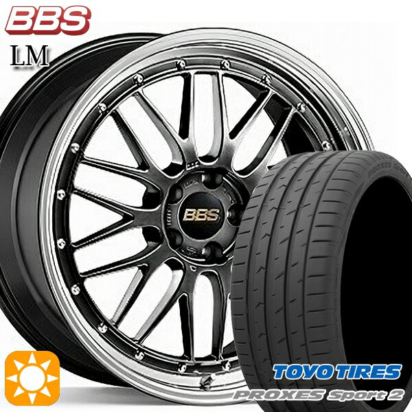【取付対象】C-HR カローラクロス 225/45R19 96Y XL トーヨー プロクセススポーツ2 BBS LM DB-BKBD 19インチ 8.0J 5H114.3 サマータイヤホイールセット