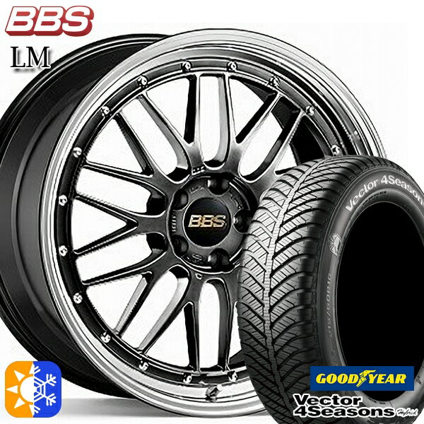 エクストレイル アテンザ 225/55R17 101H XL グッドイヤー ベクター フォーシーズンズ BBS LM 17インチ 7.5J 5H114.3 DB-BKBD オールシーズンタイヤホイールセット