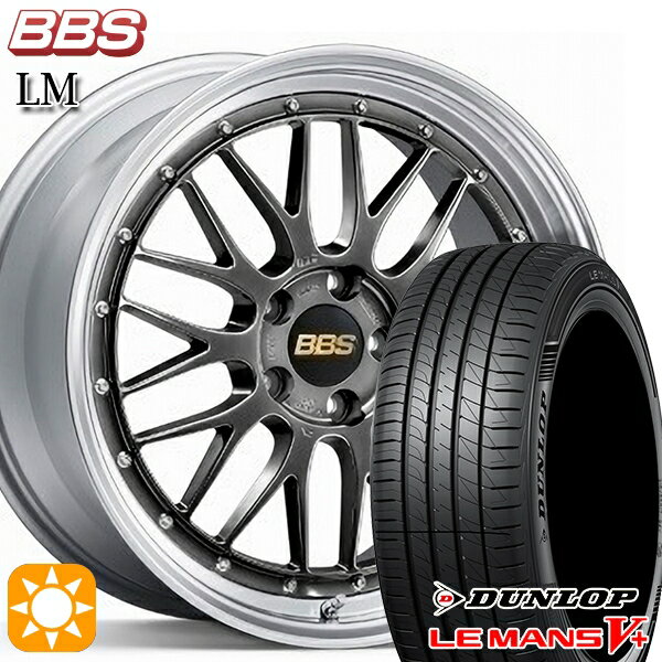 【取付対象】アクア ヤリス 195/45R17 81W ダンロップ ルマン5+ BBS LM DB-SLD 17インチ 7.0J 4H100 サマータイヤホイールセット