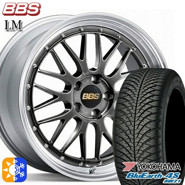 アイシス ノア 215/45R17 91W XL ヨコハマ ブルーアース 4S AW21 BBS LM DB-SLD 17インチ 7.5J 5H114.3 オールシーズンタイヤホイールセット