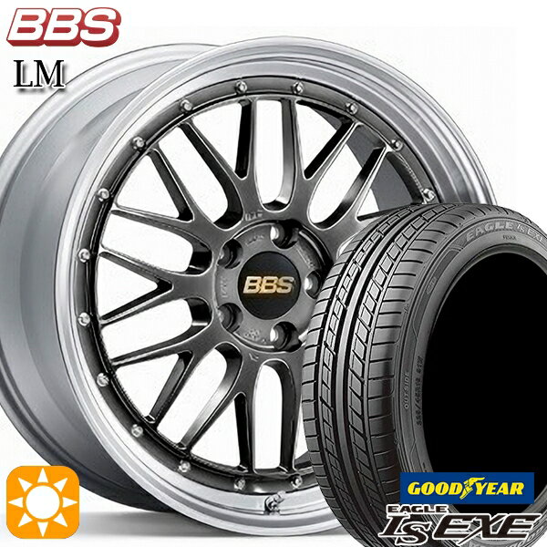 【取付対象】225/45R18 91W グッドイヤー イーグル LSEXE BBS LM DB-SLD 18インチ 7.5J 5H114.3 サマータイヤホイールセット