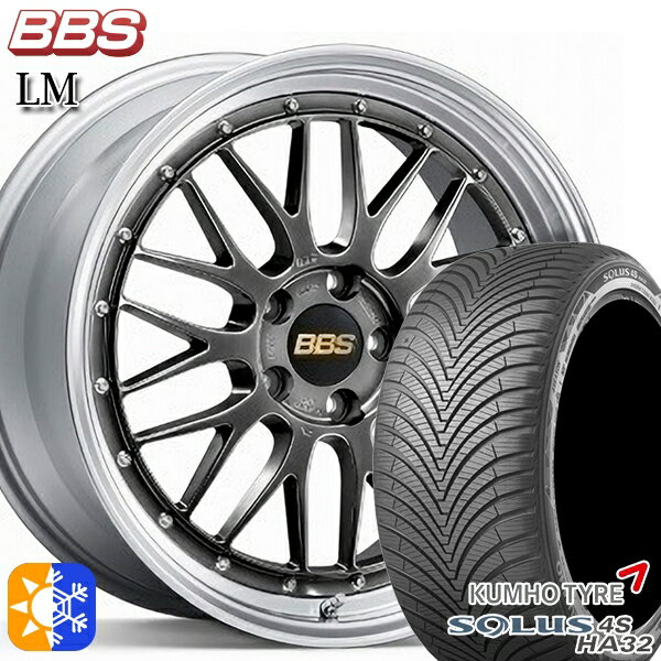 リーフ レヴォーグ 215/50R17 95W XL クムホ ソルウス 4S HA32 BBS LM DB-SLD 17インチ 7.5J 5H114.3 オールシーズンタイヤホイールセット