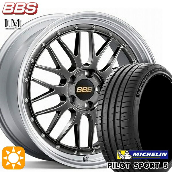 【取付対象】アイシス ノア 215/45R17 91Y XL ミシュラン パイロットスポーツ5 BBS LM DB-SLD 17インチ 7.5J 5H114.3 サマータイヤホイールセット