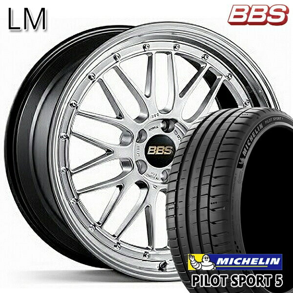 【取付対象】アクア ヤリス 205/40R17 84Y XL ミシュラン パイロットスポーツ5 BBS LM DS-BKBD 17インチ 7.0J 4H100 サマータイヤホイールセット