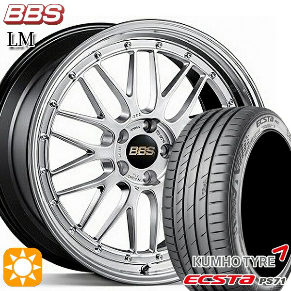 【取付対象】アクア ヤリス 205/40R17 84W XL クムホ エクスタ PS71 BBS LM DS-BKBD 17インチ 7.0J 4H100 サマータイヤホイールセット