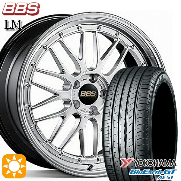 【最大2,000円OFFクーポン】215/40R18 89W XL ヨコハマ ブルーアースGT AE51 BBS LM DS-BKBD 18インチ 7.5J 5H100 サマータイヤホイールセット