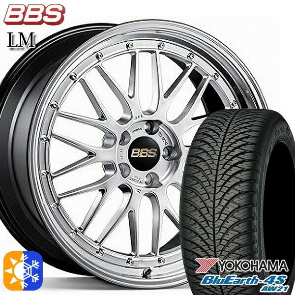リーフ レヴォーグ 215/50R17 95W XL ヨコハマ ブルーアース 4S AW21 BBS LM DS-BKBD 17インチ 7.5J 5H114.3 オールシーズンタイヤホイールセット