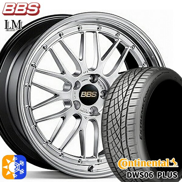 リーフ レヴォーグ 215/50R17 95W XL コンチネンタル DWS06+ BBS LM DS-BKBD 17インチ 7.5J 5H114.3 オールシーズンタイヤホイールセット