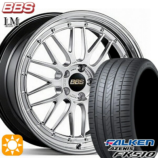 【取付対象】ノア ヴォクシー 215/35R19 85Y XL ファルケン アゼニス FK510 BBS LM DS-BKBD 19インチ 7.5J 5H100 サマータイヤホイールセット