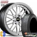 エクストレイル アテンザ 225/55R17 101W XL ハンコック KInERGy 4s 2 (H750) BBS LM DS-BKBD 17インチ 7.5J 5H114.3 オールシーズンタイヤホイールセット