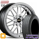 【取付対象】225/65R17 102H ラウフェン X FIT HP LA41 BBS LM DS-BKBD 17インチ 7.5J 5H114.3 サマータイヤホイールセット