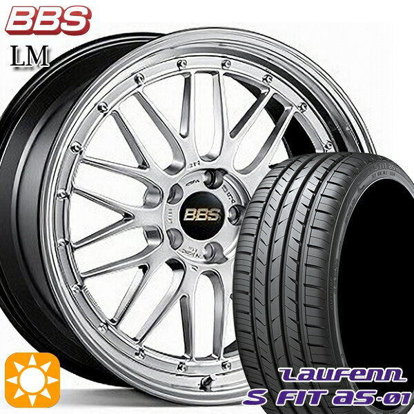 【取付対象】225/45R18 91W ラウフェン S FIT aS-01 LH02 BBS LM DS-BKBD 18インチ 7.5J 5H114.3 サマータイヤホイールセット