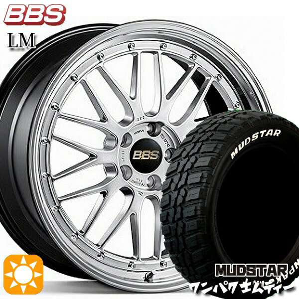 【取付対象】アウトランダー デリカD5 225/55R18 98T WL マッドスター ワンパク M/T ホワイトレター BBS LM DS-BKBD 18インチ 8.0J 5H114.3 サマータイヤホイールセット