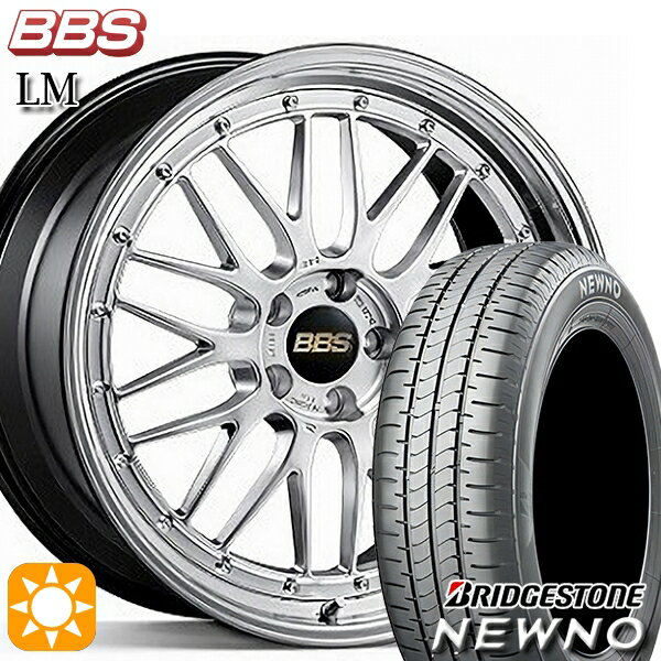 【取付対象】225/55R18 98V ブリヂストン ニューノ BBS LM DS-BKBD 18インチ 7.5J 5H114.3 サマータイヤホイールセット