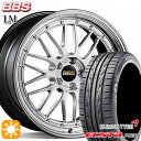 フラッシュクーポン対象★ジェイド アクセラ 225/40R18 92W XL クムホ エクスタ PS31 BBS LM DS-BKBD 18インチ 7.5J 5H114.3 サマータイヤホイールセット