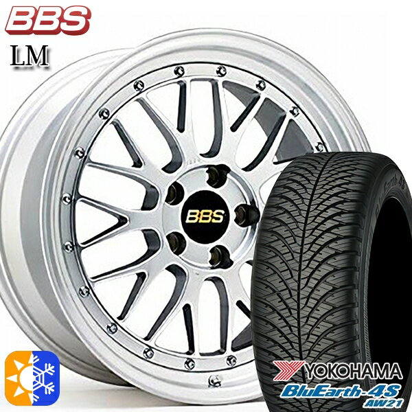 インプレッサXV フォレスター 225/55R17 101W XL ヨコハマ ブルーアース 4S AW21 BBS LM DS-SLD 17インチ 7.0J 5H100 オールシーズンタイヤホイールセット