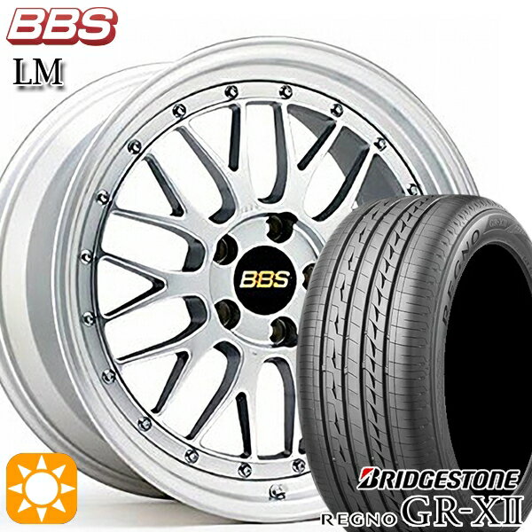 【取付対象】アイシス ノア 215/45R17 91W XL ブリヂストン レグノ GRX2 BBS LM DS-SLD 17インチ 7.5J 5H114.3 サマータイヤホイールセット