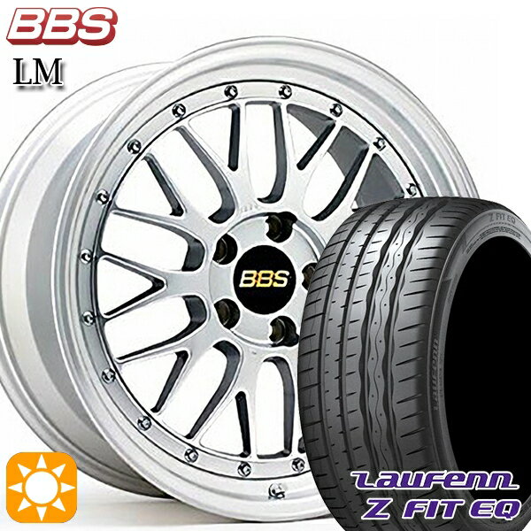 【取付対象】215/35R19 85Y XL ラウフェン Z FIT EQ LK03 BBS LM DS-SLD 19インチ 7.5J 5H100 サマータイヤホイールセット