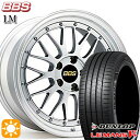 【取付対象】245/35R20 95W XL ダンロップ ルマン5+ BBS LM DS-SLD 20インチ 8.5J 5H114.3 サマータイヤホイールセット