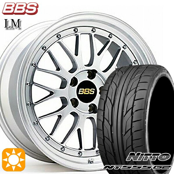 【取付対象】リーフ レヴォーグ 215/50R17 95W XL ニットー NT555 G2 BBS LM DS-SLD 17インチ 7.5J 5H114.3 サマータイヤホイールセット