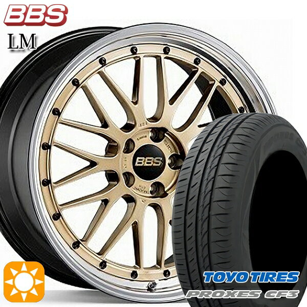 【取付対象】フォレスターSK9/SKE エクストレイル 225/55R17 101V XL トーヨー プロクセス CF3 BBS LM GL-BKBD 17インチ 7.5J 5H114.3 サマータイヤホイールセット