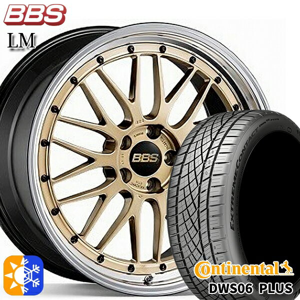 レクサスNX 235/55R18 100W コンチネンタル DWS06+ SUV BBS LM GL-BKBD 18インチ 8.0J 5H114.3 オールシーズンタイヤホイールセット