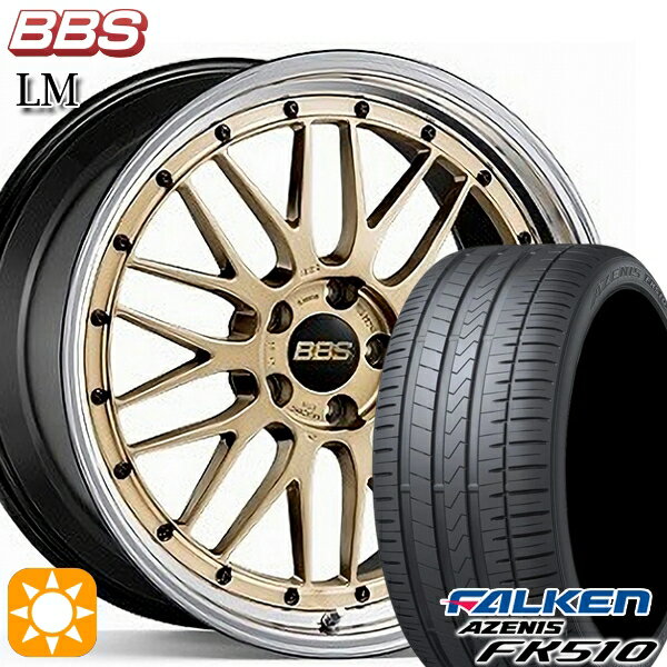 【取付対象】ノア ヴォクシー 215/35R19 85Y XL ファルケン アゼニス FK510 BBS LM GL-BKBD 19インチ 7.5J 5H100 サマータイヤホイールセット