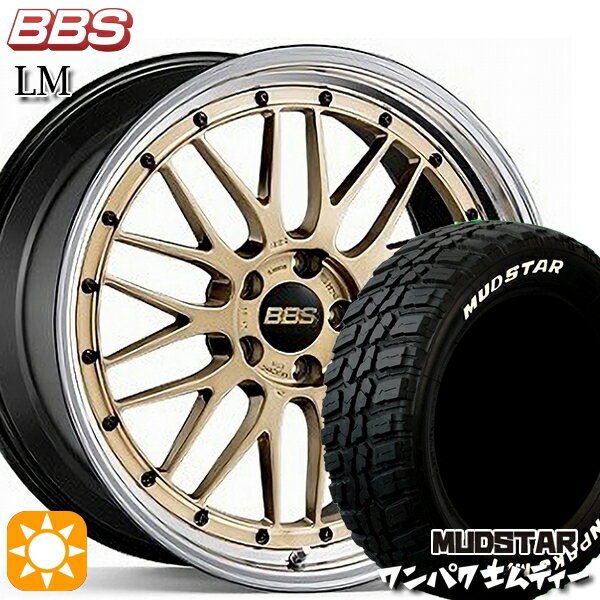 【取付対象】アウトランダー デリカD5 225/55R18 98T WL マッドスター ワンパク M/T ホワイトレター BBS LM GL-BKBD 18インチ 8.0J 5H114.3 サマータイヤホイールセット