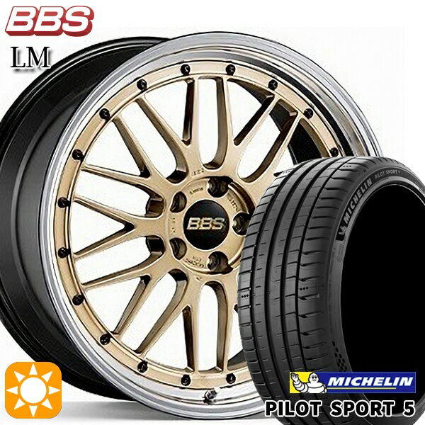 【取付対象】225/40R18 92Y XL ミシュラン パイロットスポーツ5 BBS LM GL-BKBD 18インチ 7.5J 5H114.3 サマータイヤホイールセット