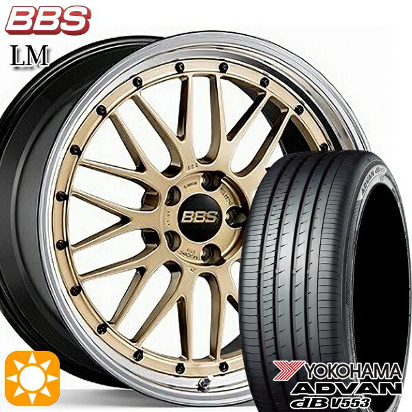 【取付対象】マークX スカイライン 225/45R18 95W XL ヨコハマ アドバンデシベル V553 BBS LM GL-BKBD 18インチ 8.0J 5H114.3 サマータイヤホイールセット