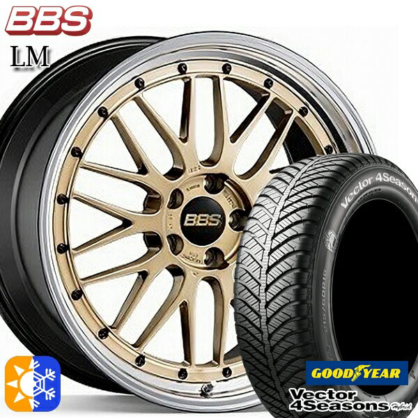 エクストレイル アテンザ 225/55R17 101H XL グッドイヤー ベクター フォーシーズンズ BBS LM 17インチ 7.5J 5H114.3 GL-BKBD オールシーズンタイヤホイールセット