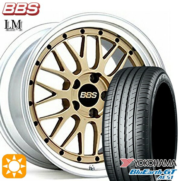 【取付対象】セレナ 215/40R18 89W XL ヨコハマ ブルーアースGT AE51 BBS LM GL-SLD 18インチ 7.5J 5H114.3 サマータイヤホイールセット