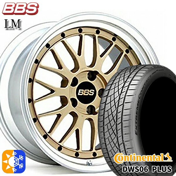 205/50R17 93W XL コンチネンタル DWS06+ BBS LM GL-SLD 17インチ 7.0J 5H100 オールシーズンタイヤホ..